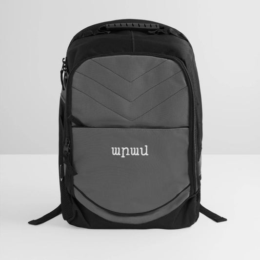 Aram Armenian Name First Personalized